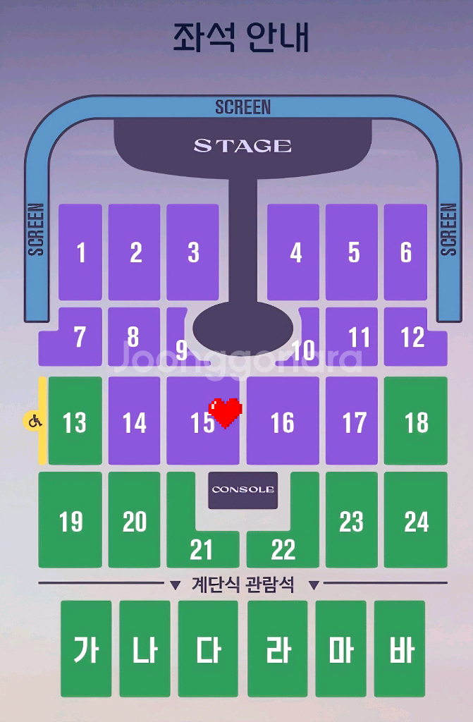 임영웅 콘서트 첫콘 인천 10/17 IMHERO 러브석--0
