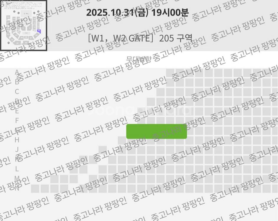 티포)엔시티위시 콘서트 nct wish 첫콘 2층양도--1