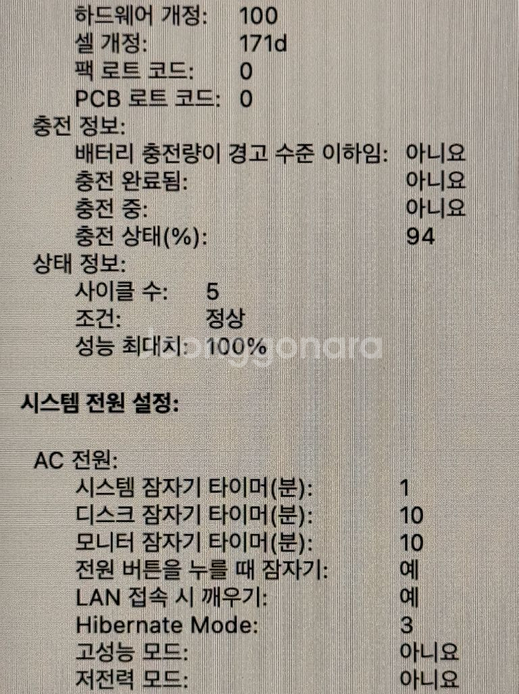 맥북 m4 pro 16 14/20/48gb/512실버--1