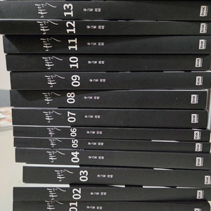 내일 1~14권