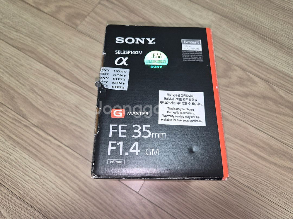 소니 FE 35mm F1.4 GM 렌즈--7