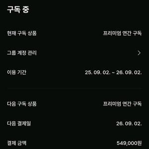 클래스101 연간구독