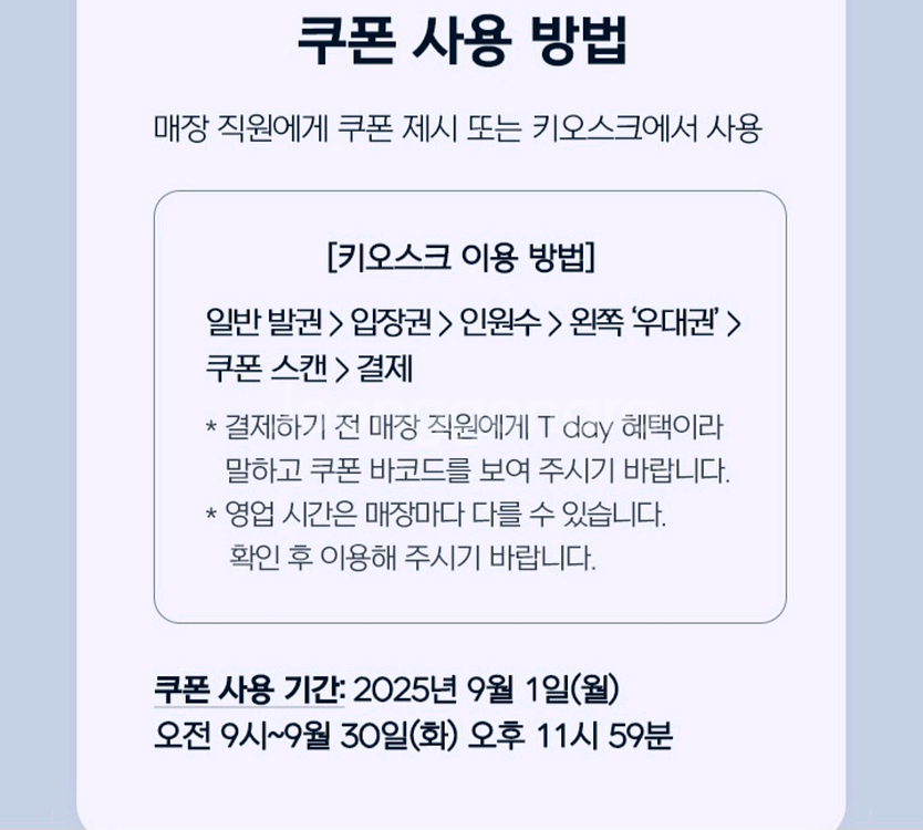 아쿠아필드50%할인3장--2