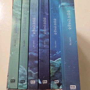 고래별 1~6편