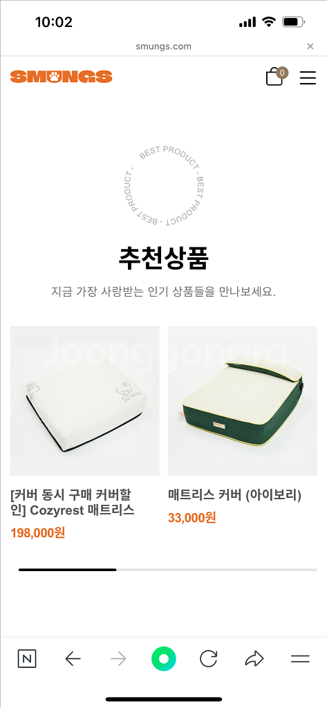 애견 고급 매트리스--6
