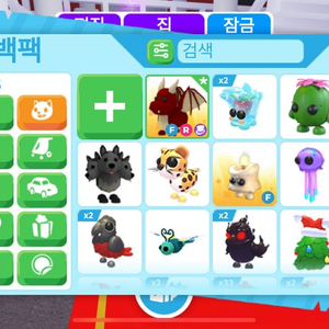 입양하세요 잡펫 돼지 포함 일괄