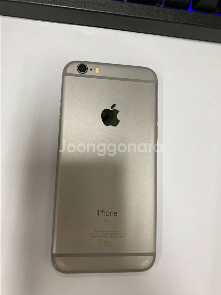 아이폰6S 스그 액정 SS급 64GB 배터리92%--0