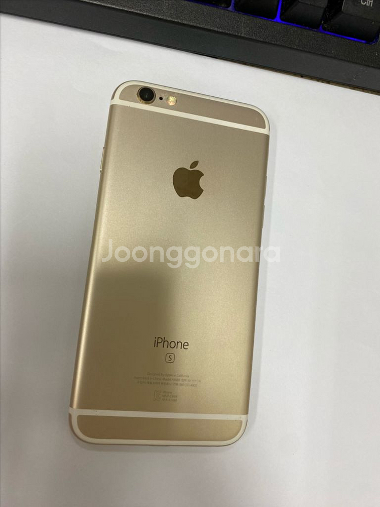 아이폰6S 골드 A급 64GB 배터리92% 인스타--0