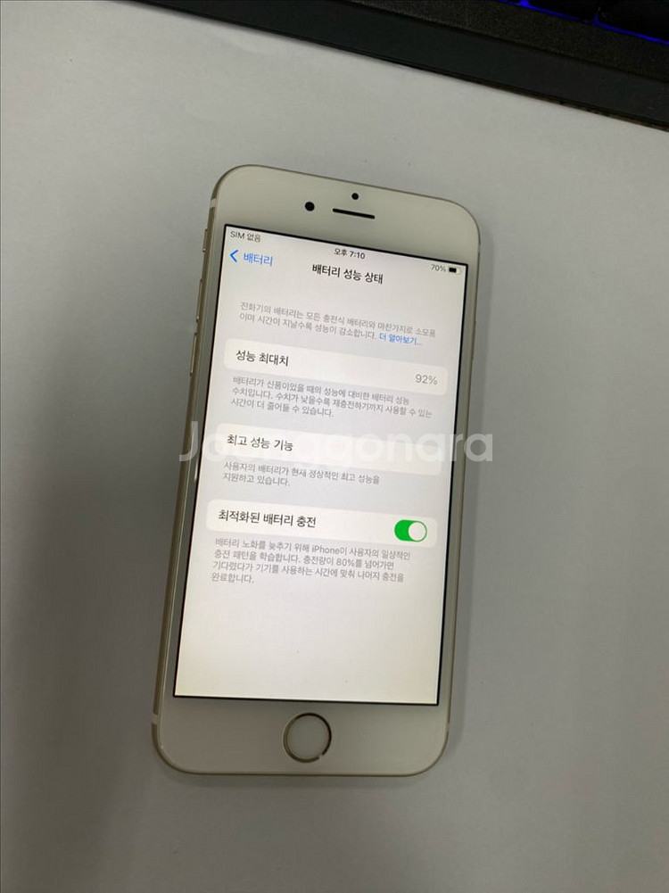 아이폰6S 골드 A급 64GB 배터리92% 인스타--2