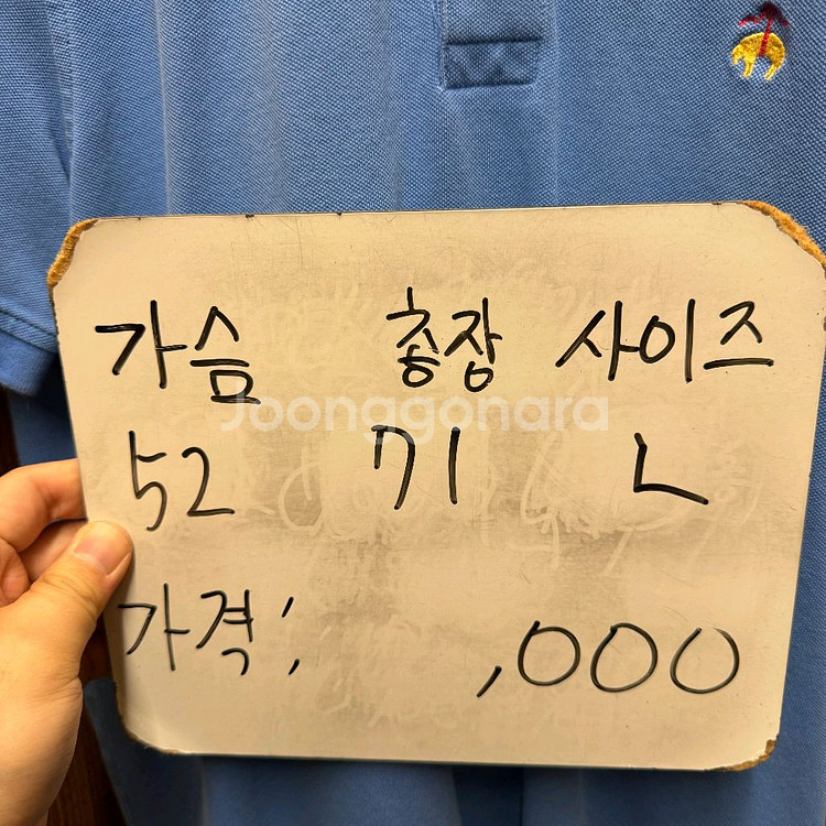 브룩스브라더스 반팔 카라티셔츠--4