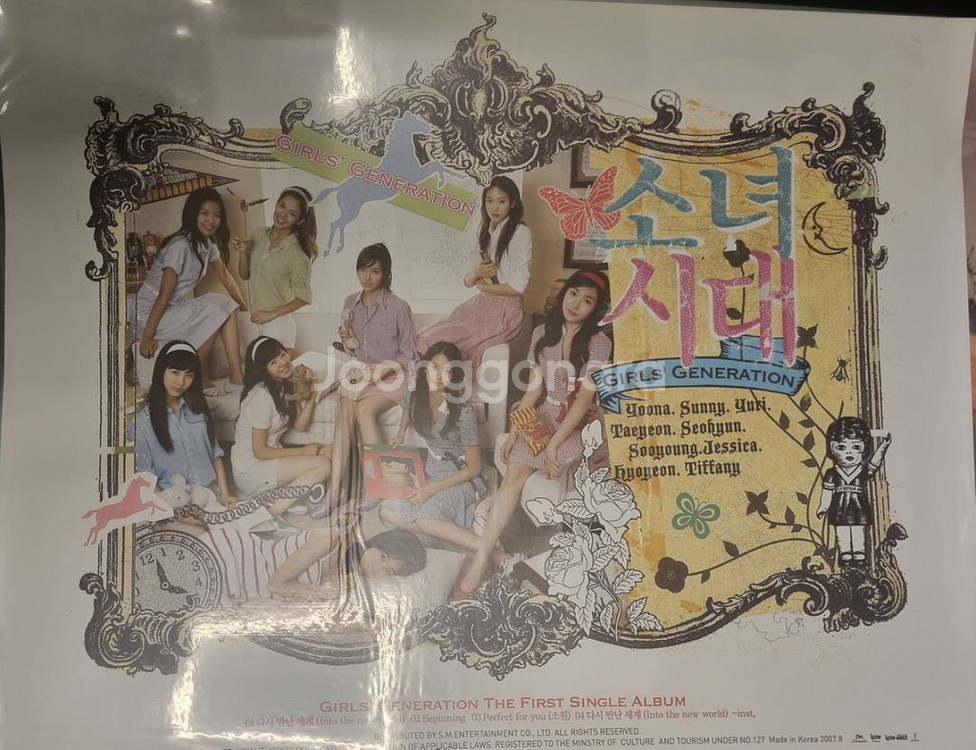 소녀시대 다시 만난 세계 미개봉 포스터증정--1