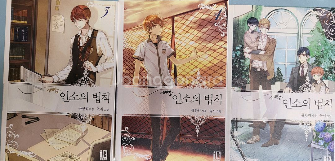 인소의 법칙 소설 3, 4, 8권 일괄--0