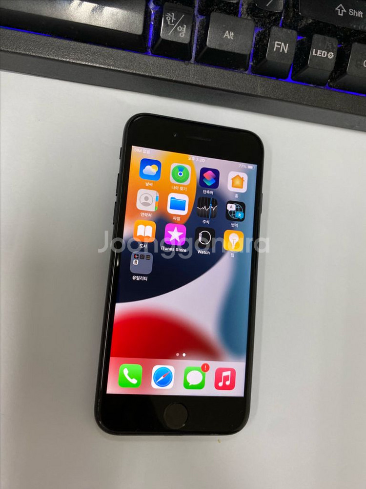 아이폰7 매트블랙 A급 32GB 배터리90%--1