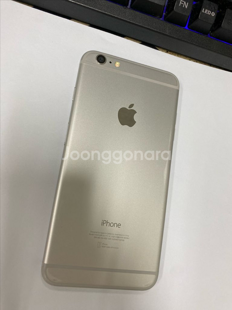 아이폰6플러스 실버 AA급 64GB 배터리100%--0