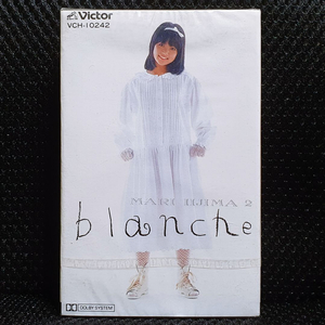 이이지마 마리 blanche 카세트 테이프 미개봉 신품