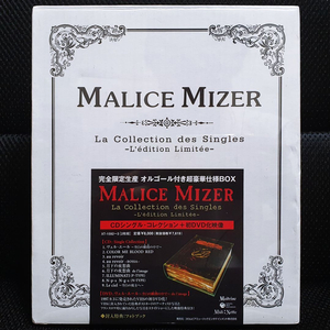 말리스 미제르 MALICE MIZER La Coll..