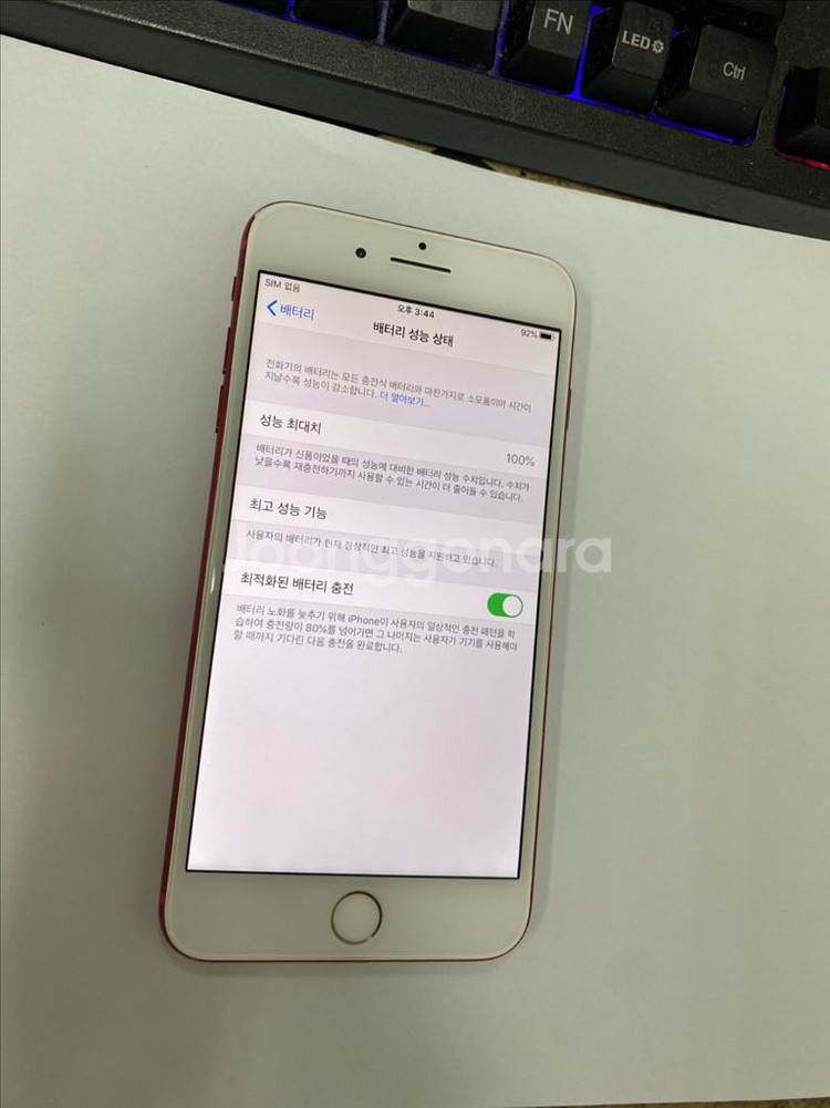 아이폰7플러스 레드 A급 한정판 색상 128G--2