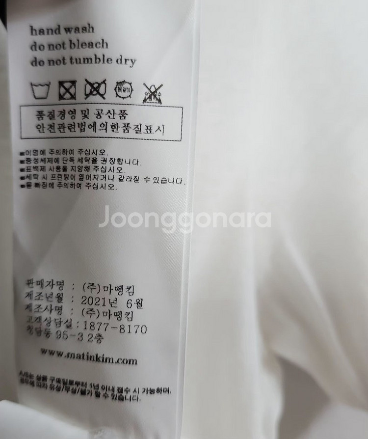 [마뗑킴] 90 여 크롭반팔--5