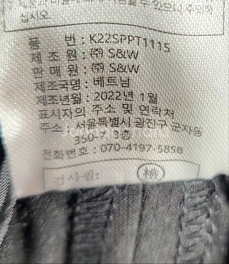 [칼라거펠트] 28인치 여 통바지--6