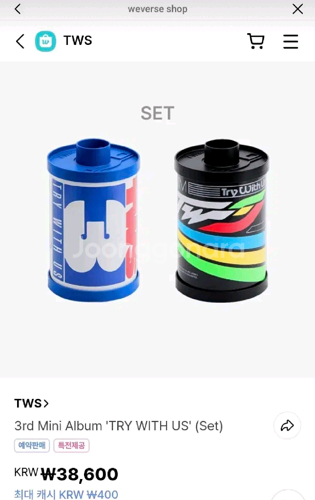 [세트] 투어스 tws 3집 미개봉 앨범--0