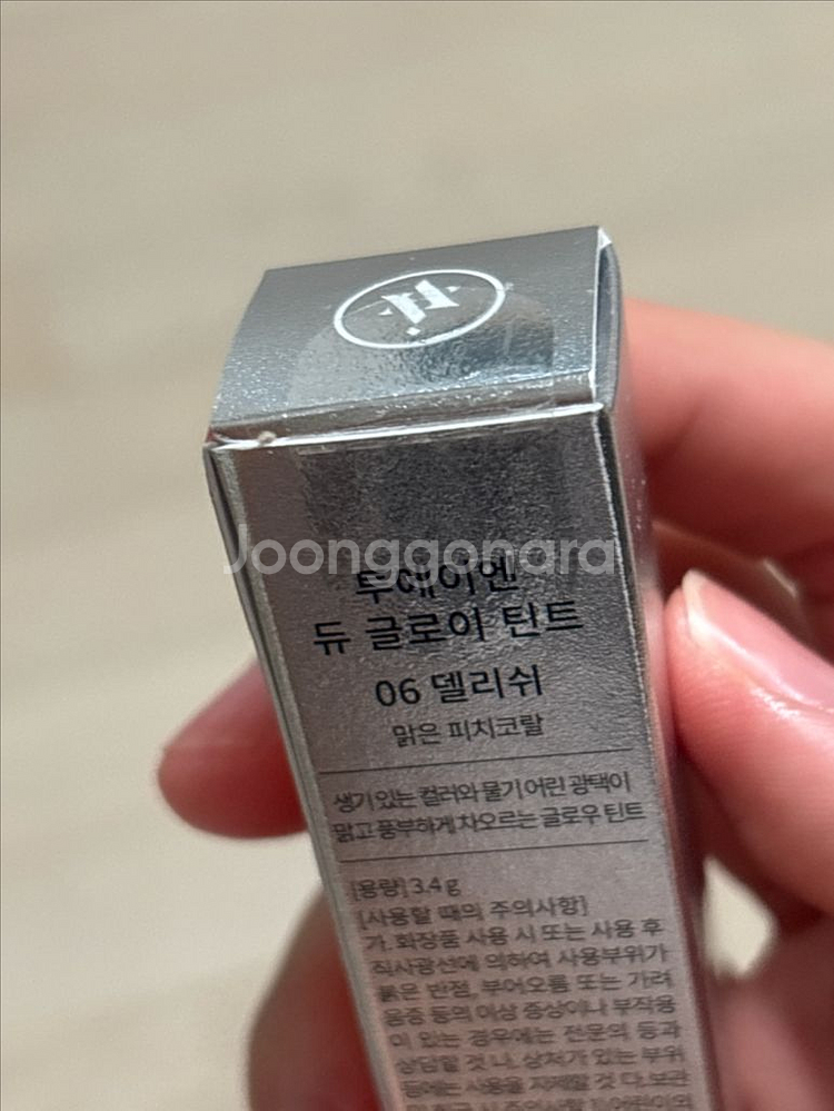 투에이엔 틴트 06 델리쉬--1