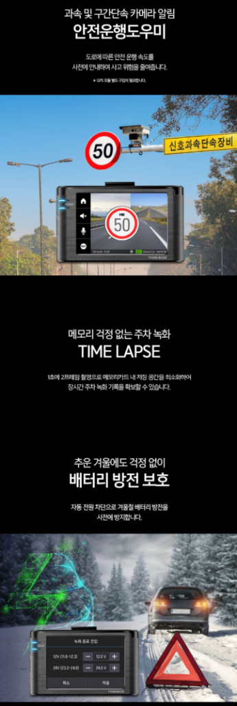 아이나비 FXD8000 블랙박스 (64GB,GPS포)--6