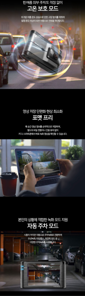 아이나비 FXD8000 블랙박스 (64GB,GPS포)--7