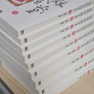 심야식당 1-9권