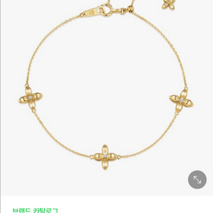 (미개봉새상품)골든듀 펄시피아팔찌 18k YG