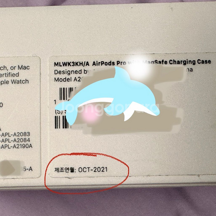 에어팟 프로 1세대 풀박스--5