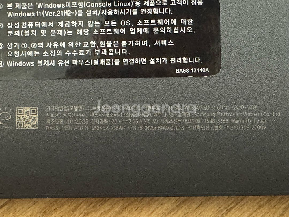삼성 노트북 갤럭시북--7