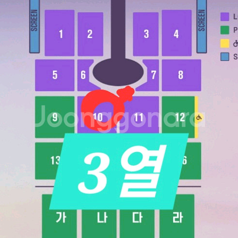 임영웅 대구콘서트 토요일 3열 LOVE석 1매 단석--0