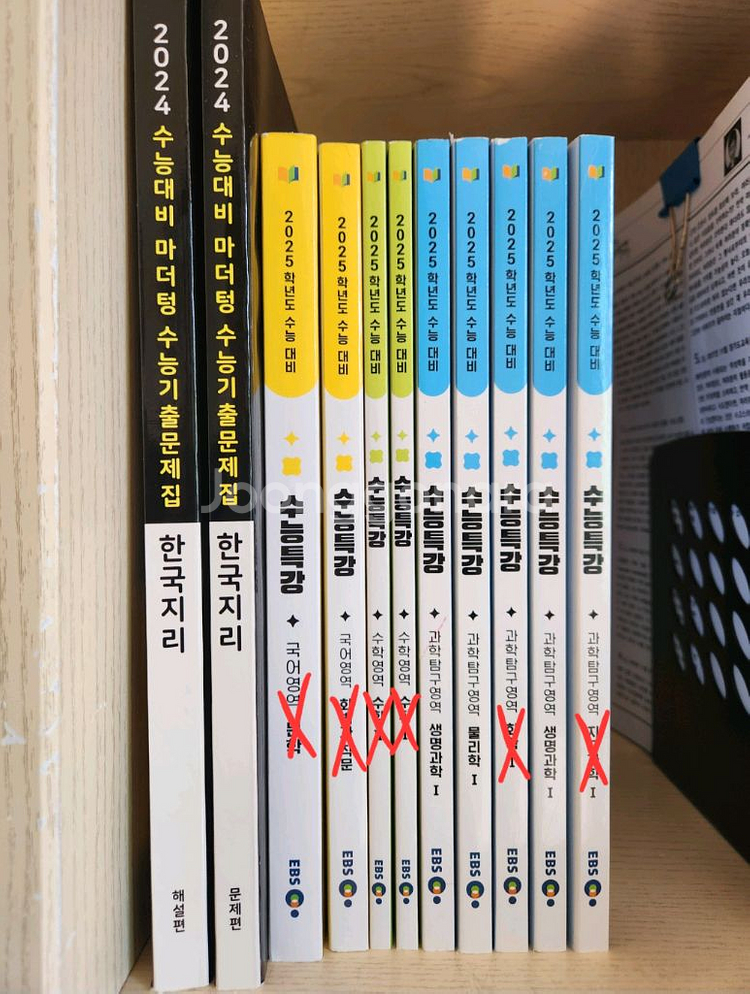 (새책) 수능특강, 메가스터디 교재들--1