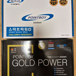 골드파워 패키지 20세트 프로모션