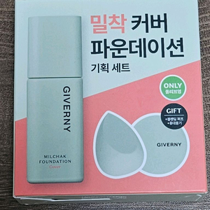 지베르니 파데 기획