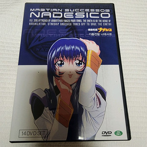 기동전함 나데시코 DVD 세트 (14 Disc)