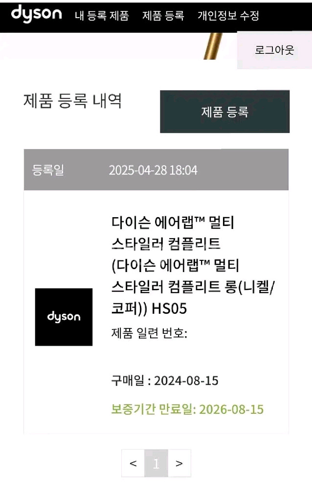 다이슨 에어랩 컴플리트 롱 상태좋음--8