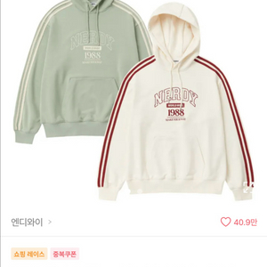 널디 후드티 팝니다