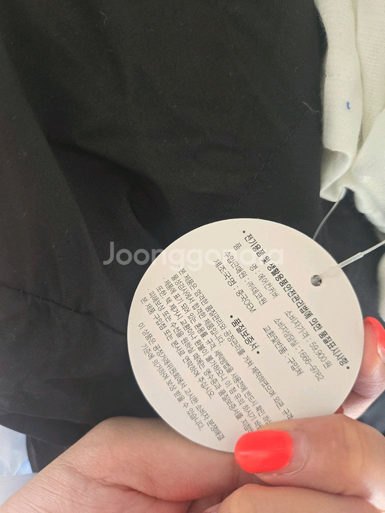 새상품 쁘리엘르 에어컨커버 스탠드형--2