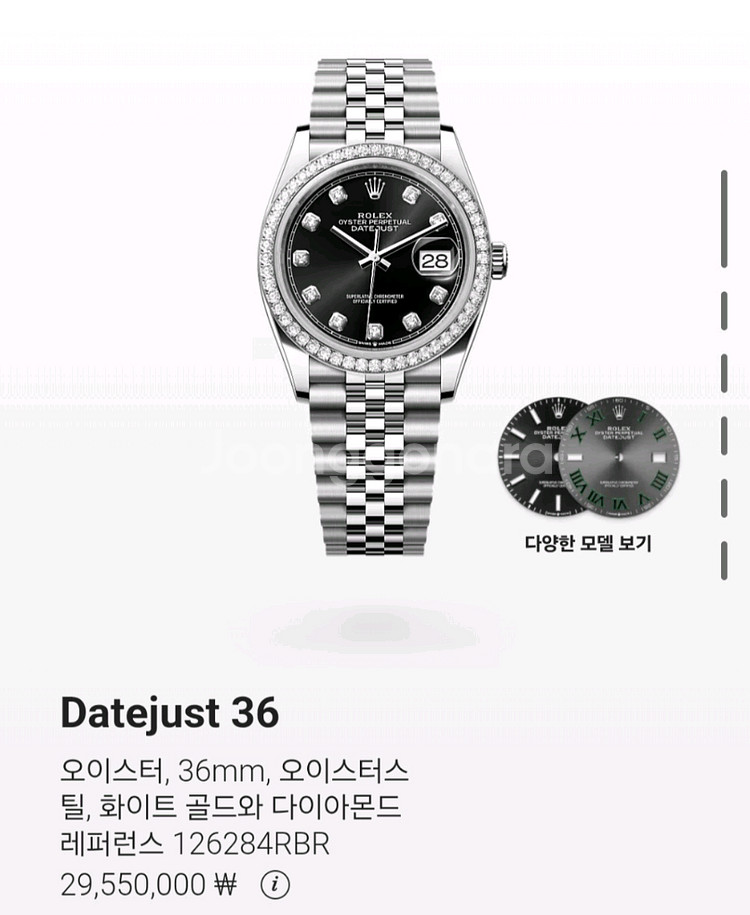 롤렉스 데이저스트 36mm 다이아 텐포(남/여)--7