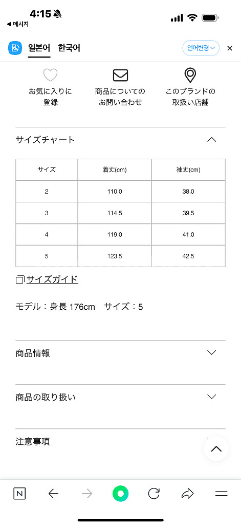 플리츠플리즈 25년 9월 로즈핑크 원피스 미착용 새상품--9