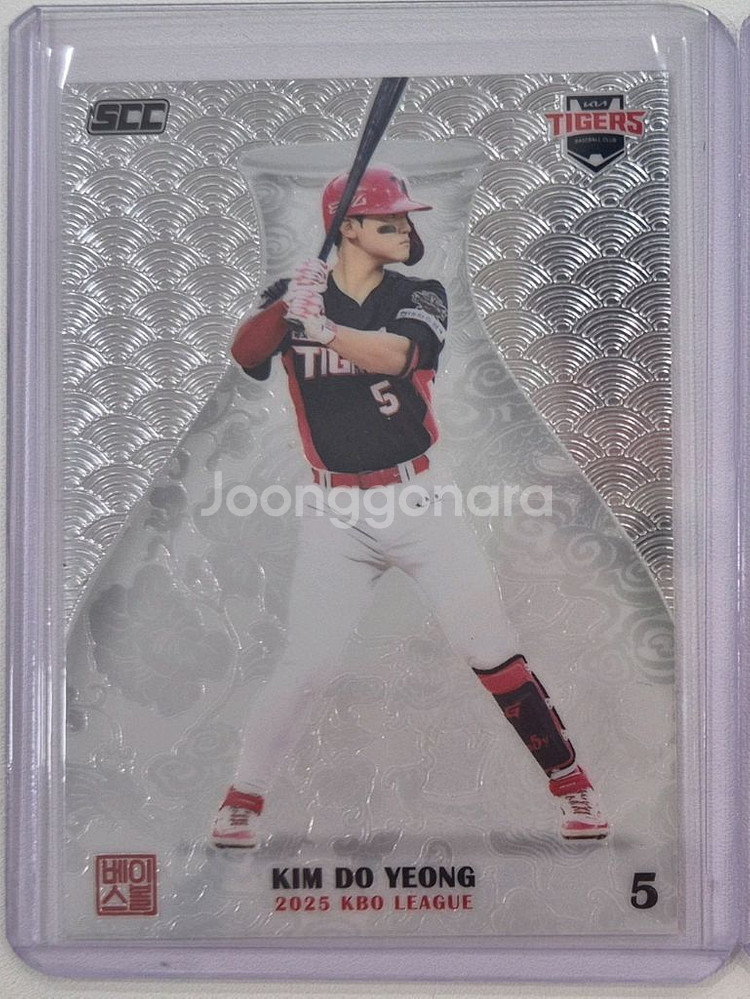 2025 kbo 센세이션 기아 김도영 크롬 카드--0