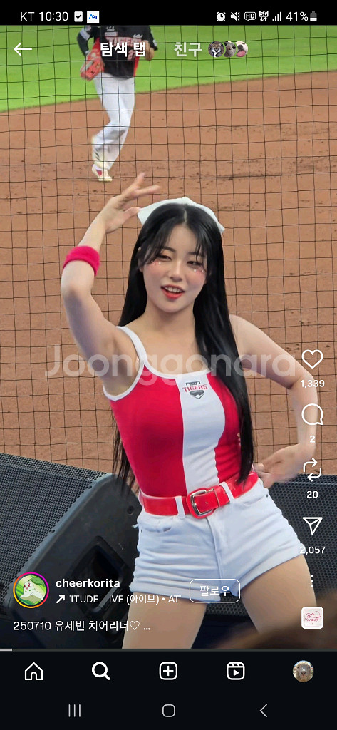 [3일]정가이하 기아 SSG, 기아 치어응원석 2연--0