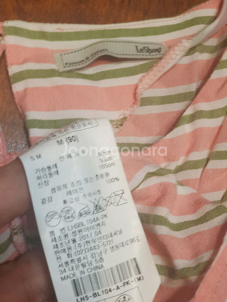 sjsj 시스템 한섬 반팔--9