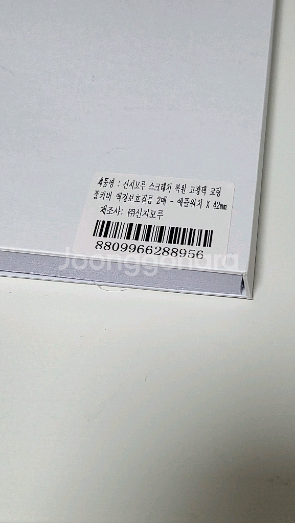애플워치 10 실버 42mm gps 판매합니다--4