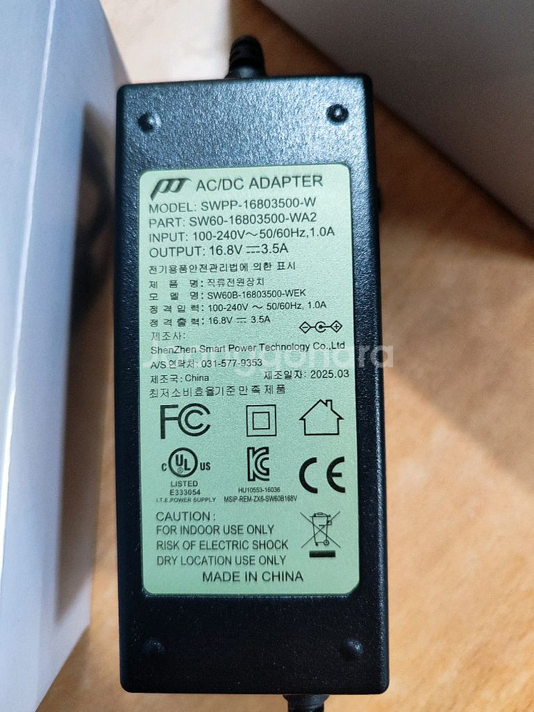 해초롱100W 자작집어등--2