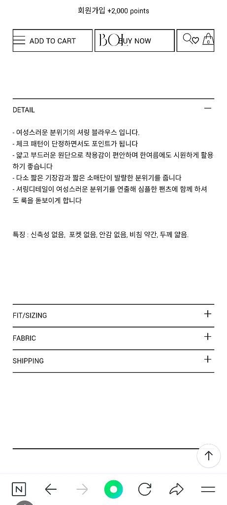 매니매니모드 체크셔링블라우스 이주미 착용--5