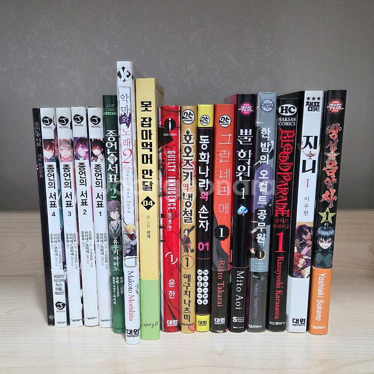만화책 소설,도쿄구울, 데스노트, 강철의 연금술사--0