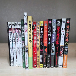 만화책 소설,도쿄구울, 데스노트, 강철의 연금술사