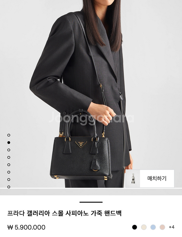 프라다 갤러리아 사피아노 스몰 블랙 완전 새제품--3